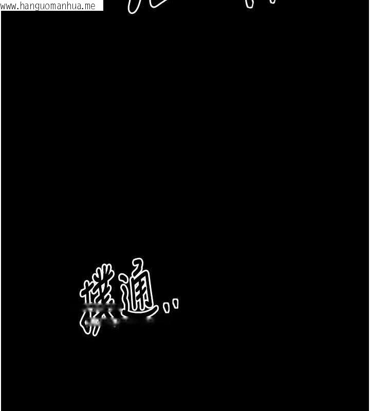韩国漫画最强家丁韩漫_最强家丁-第31话-我还想继续陪你在线免费阅读-韩国漫画-第192张图片
