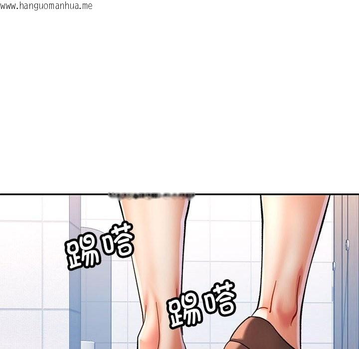 韩国漫画可以爱你吗韩漫_可以爱你吗-第48话在线免费阅读-韩国漫画-第131张图片