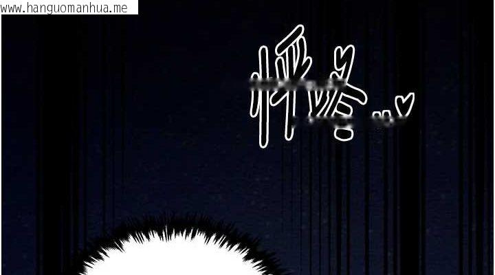韩国漫画最强家丁韩漫_最强家丁-第31话-我还想继续陪你在线免费阅读-韩国漫画-第152张图片