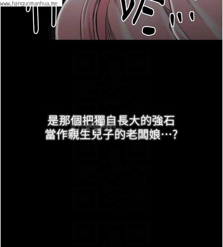 韩国漫画最强家丁韩漫_最强家丁-第31话-我还想继续陪你在线免费阅读-韩国漫画-第81张图片