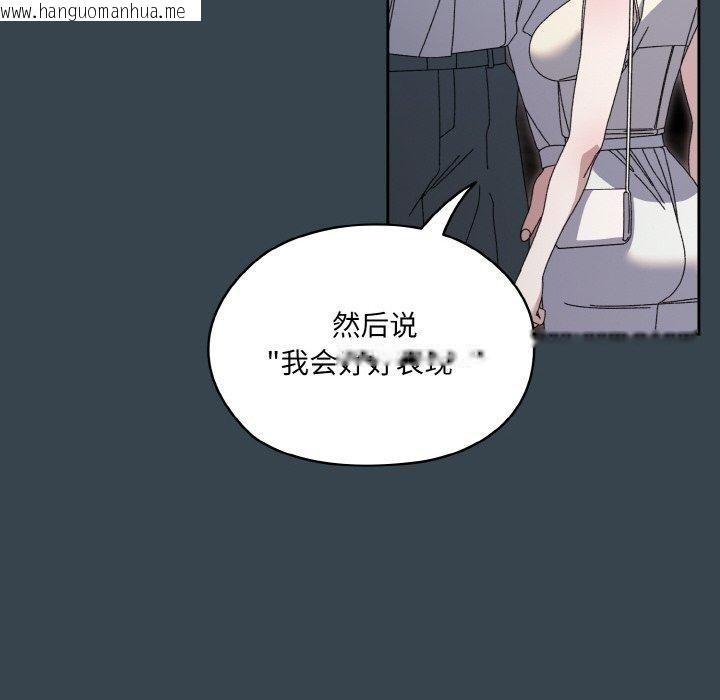 韩国漫画请把女儿交给我/老大!-请把女儿交给我!韩漫_请把女儿交给我/老大!-请把女儿交给我!-第69话在线免费阅读-韩国漫画-第43张图片