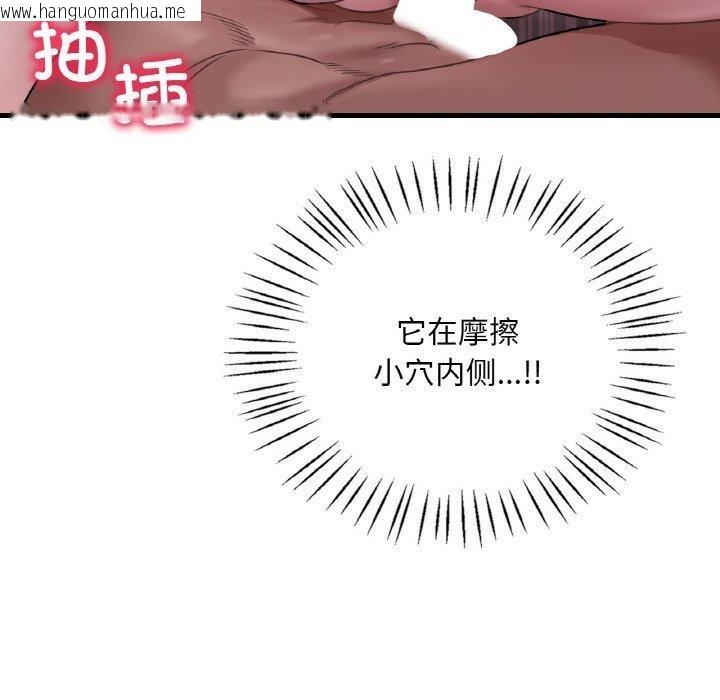 韩国漫画想要拥有她/渴望占有她韩漫_想要拥有她/渴望占有她-第58话在线免费阅读-韩国漫画-第65张图片