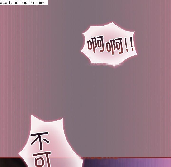 韩国漫画傻瓜病毒韩漫_傻瓜病毒-第15话在线免费阅读-韩国漫画-第136张图片