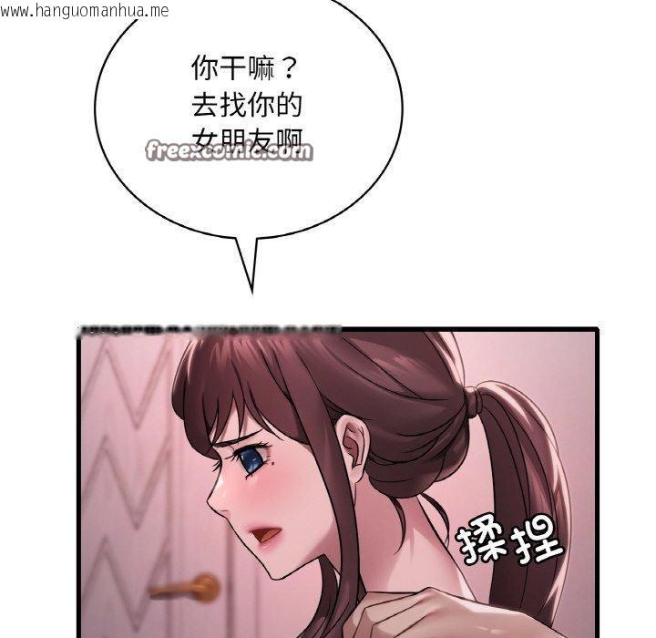 韩国漫画想要拥有她/渴望占有她韩漫_想要拥有她/渴望占有她-第58话在线免费阅读-韩国漫画-第45张图片