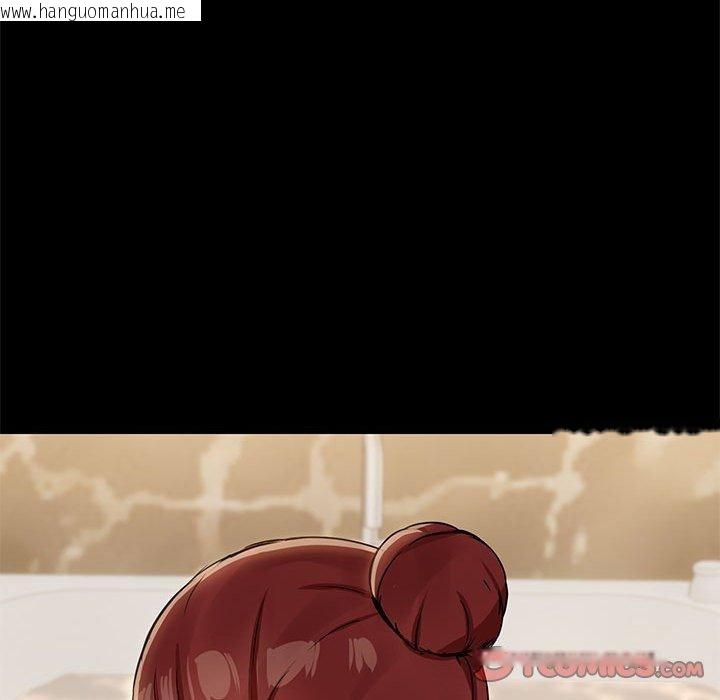 韩国漫画共享男友/出租男友韩漫_共享男友/出租男友-第27话在线免费阅读-韩国漫画-第27张图片