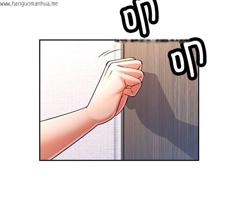 韩国漫画可以爱你吗韩漫_可以爱你吗-第48话在线免费阅读-韩国漫画-第133张图片