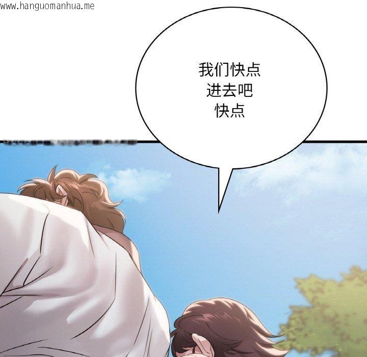 韩国漫画想要拥有她/渴望占有她韩漫_想要拥有她/渴望占有她-第58话在线免费阅读-韩国漫画-第123张图片