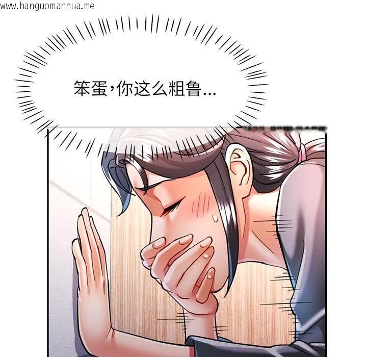 韩国漫画可以爱你吗韩漫_可以爱你吗-第48话在线免费阅读-韩国漫画-第118张图片