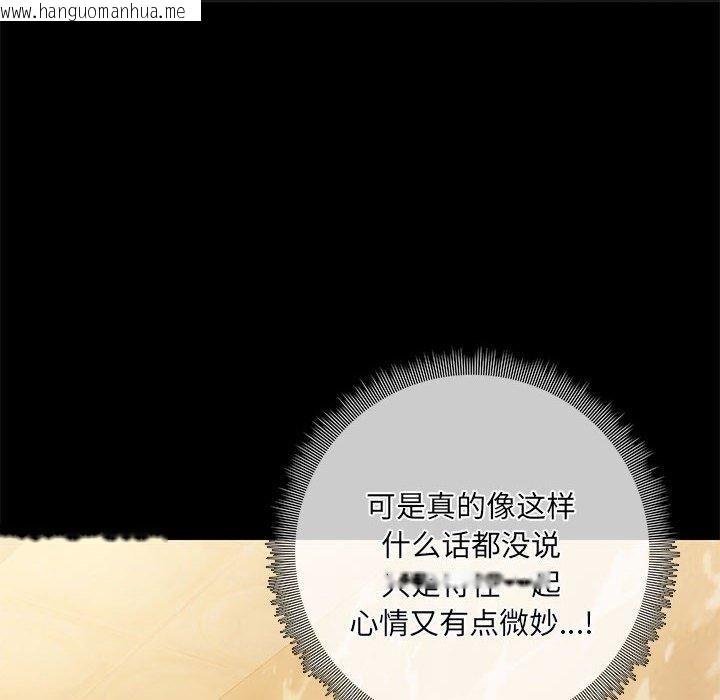 韩国漫画共享男友/出租男友韩漫_共享男友/出租男友-第27话在线免费阅读-韩国漫画-第6张图片