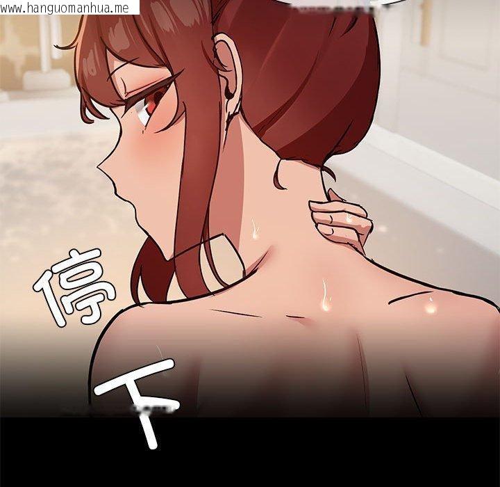 韩国漫画共享男友/出租男友韩漫_共享男友/出租男友-第27话在线免费阅读-韩国漫画-第24张图片