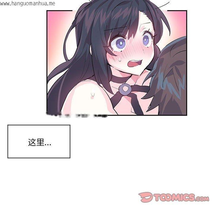 韩国漫画虚拟仙境韩漫_虚拟仙境-第6话在线免费阅读-韩国漫画-第14张图片