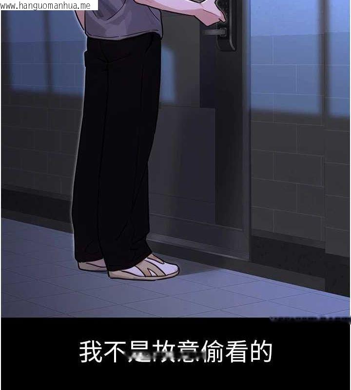 韩国漫画公务员的桃色副业韩漫_公务员的桃色副业-第11话-偷偷在家意淫学长在线免费阅读-韩国漫画-第53张图片