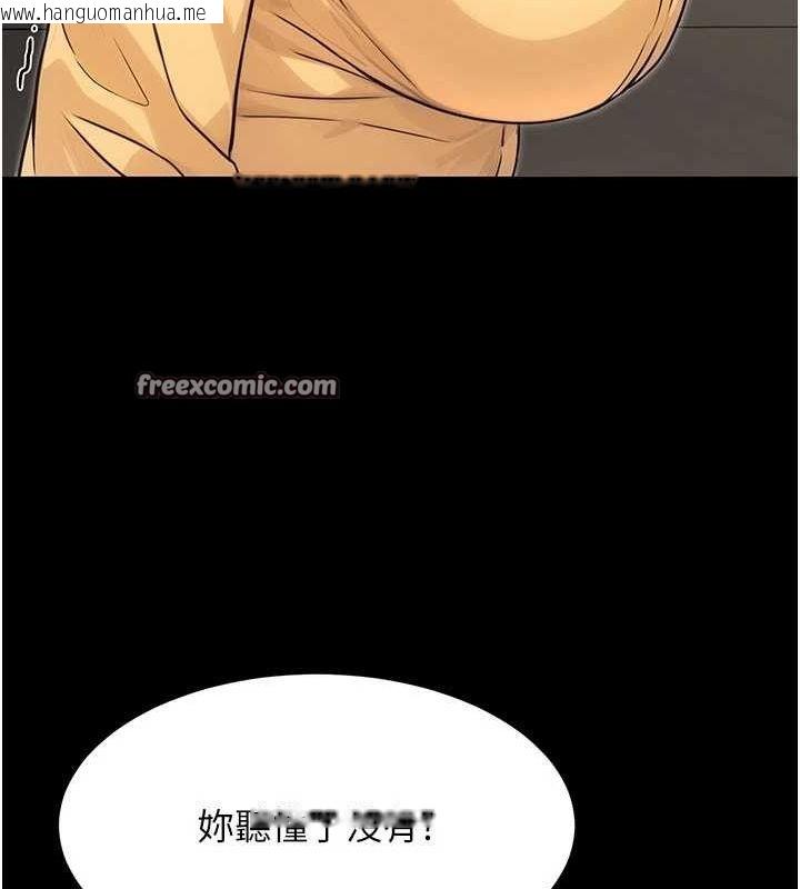 韩国漫画公务员的桃色副业韩漫_公务员的桃色副业-第11话-偷偷在家意淫学长在线免费阅读-韩国漫画-第165张图片