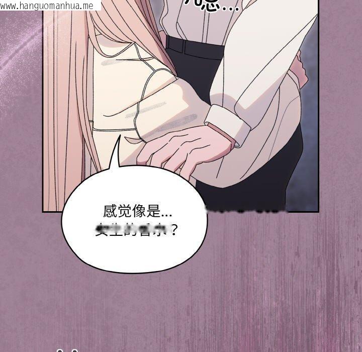 韩国漫画请把女儿交给我/老大!-请把女儿交给我!韩漫_请把女儿交给我/老大!-请把女儿交给我!-第69话在线免费阅读-韩国漫画-第134张图片