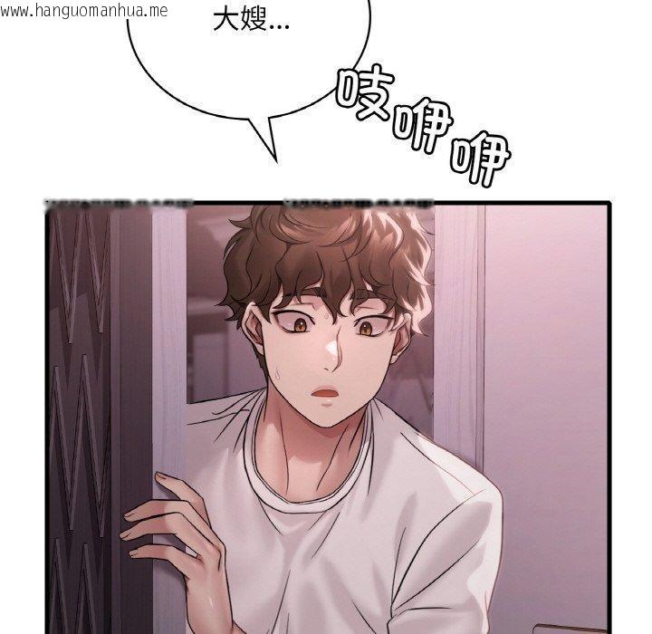 韩国漫画想要拥有她/渴望占有她韩漫_想要拥有她/渴望占有她-第58话在线免费阅读-韩国漫画-第37张图片