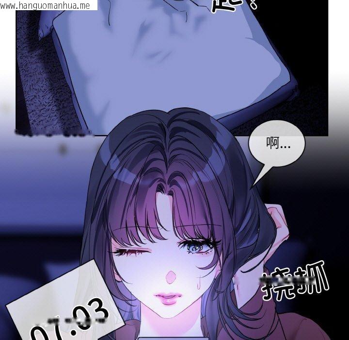 韩国漫画撕开冰山女神的面具韩漫_撕开冰山女神的面具-第19话在线免费阅读-韩国漫画-第31张图片