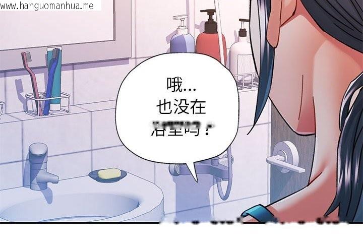 韩国漫画可以爱你吗韩漫_可以爱你吗-第48话在线免费阅读-韩国漫画-第4张图片