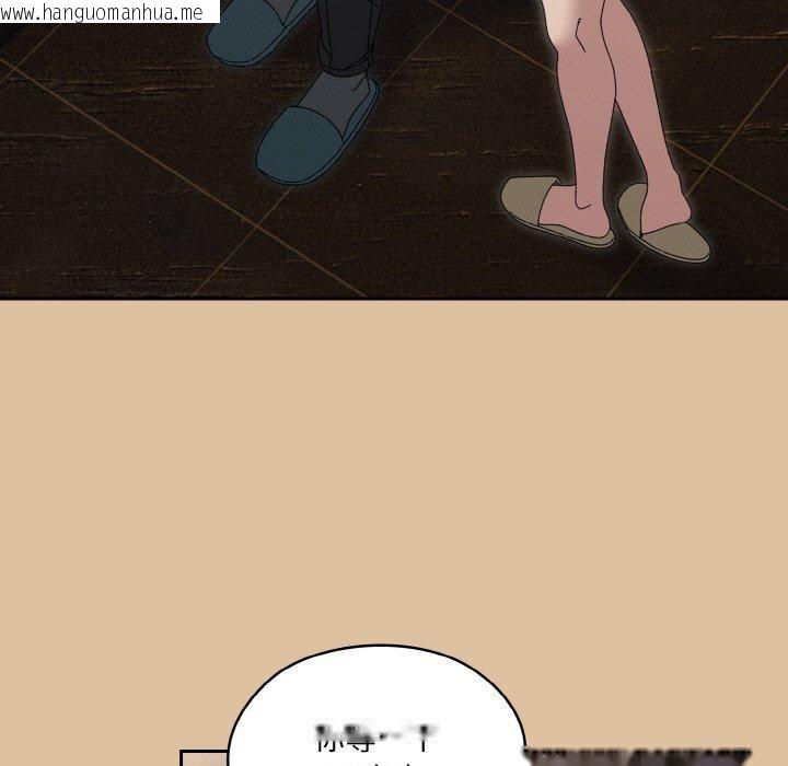 韩国漫画请把女儿交给我/老大!-请把女儿交给我!韩漫_请把女儿交给我/老大!-请把女儿交给我!-第69话在线免费阅读-韩国漫画-第9张图片