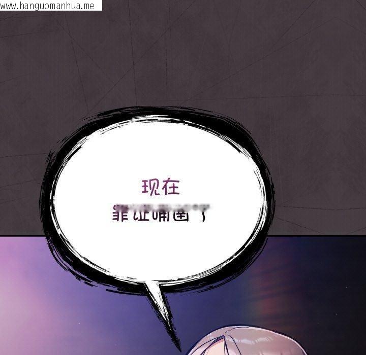 韩国漫画傻瓜病毒韩漫_傻瓜病毒-第15话在线免费阅读-韩国漫画-第167张图片
