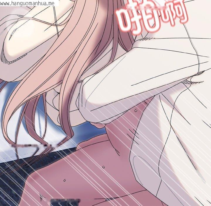 韩国漫画请把女儿交给我/老大!-请把女儿交给我!韩漫_请把女儿交给我/老大!-请把女儿交给我!-第69话在线免费阅读-韩国漫画-第157张图片