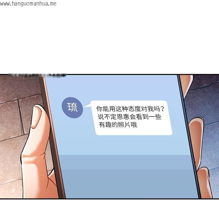 韩国漫画可以爱你吗韩漫_可以爱你吗-第48话在线免费阅读-韩国漫画-第52张图片