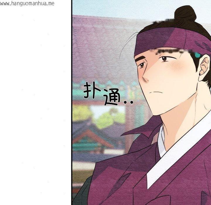 韩国漫画狂眼韩漫_狂眼-第56话在线免费阅读-韩国漫画-第88张图片