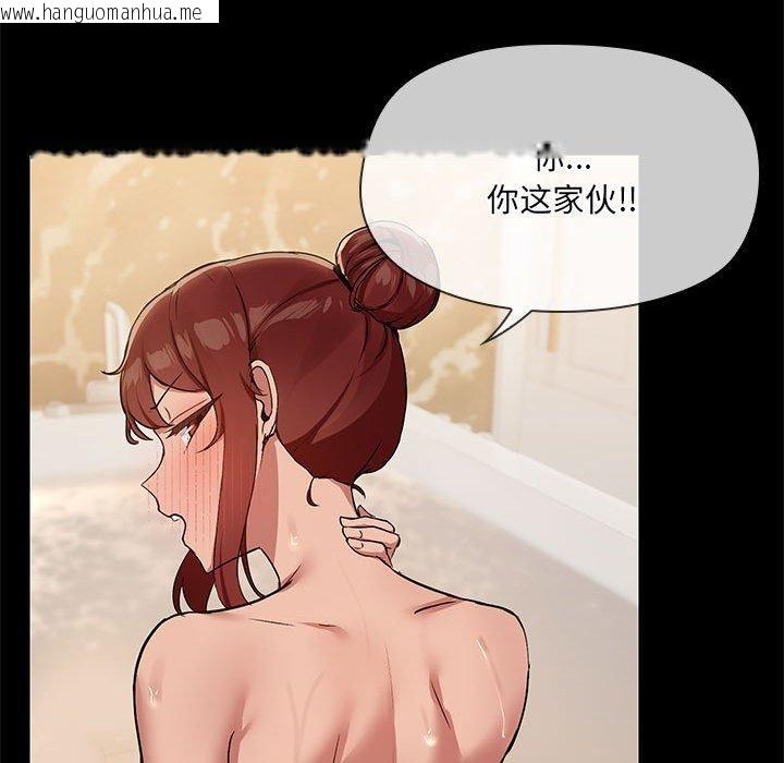 韩国漫画共享男友/出租男友韩漫_共享男友/出租男友-第27话在线免费阅读-韩国漫画-第22张图片