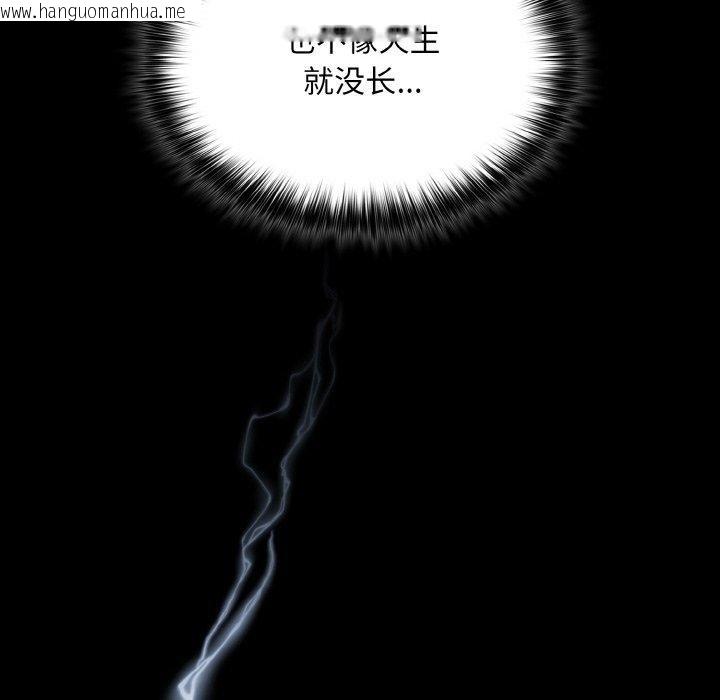 韩国漫画傻瓜病毒韩漫_傻瓜病毒-第15话在线免费阅读-韩国漫画-第78张图片