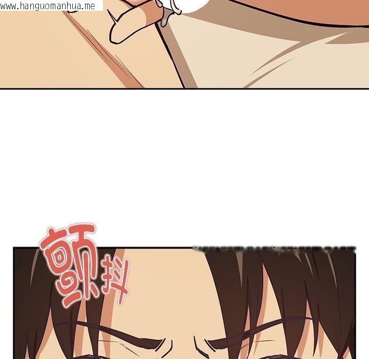 韩国漫画下班后的例行恋爱韩漫_下班后的例行恋爱-第50话在线免费阅读-韩国漫画-第40张图片