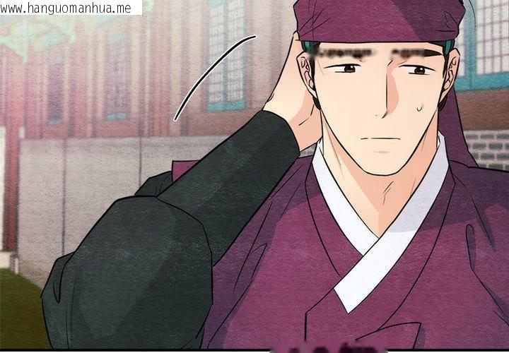 韩国漫画狂眼韩漫_狂眼-第56话在线免费阅读-韩国漫画-第2张图片