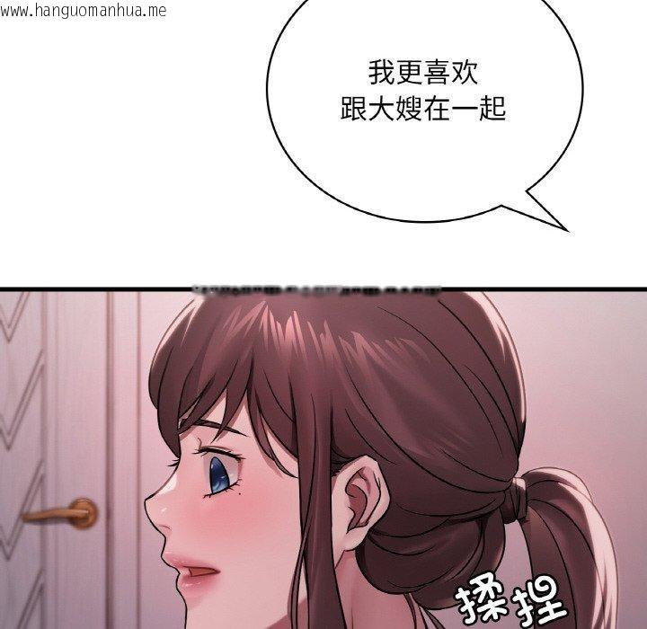 韩国漫画想要拥有她/渴望占有她韩漫_想要拥有她/渴望占有她-第58话在线免费阅读-韩国漫画-第47张图片
