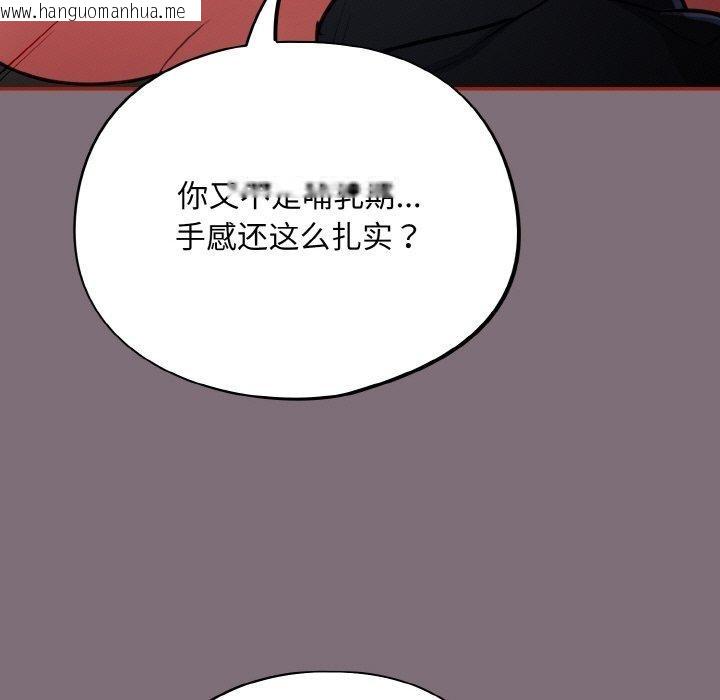 韩国漫画傻瓜病毒韩漫_傻瓜病毒-第15话在线免费阅读-韩国漫画-第27张图片