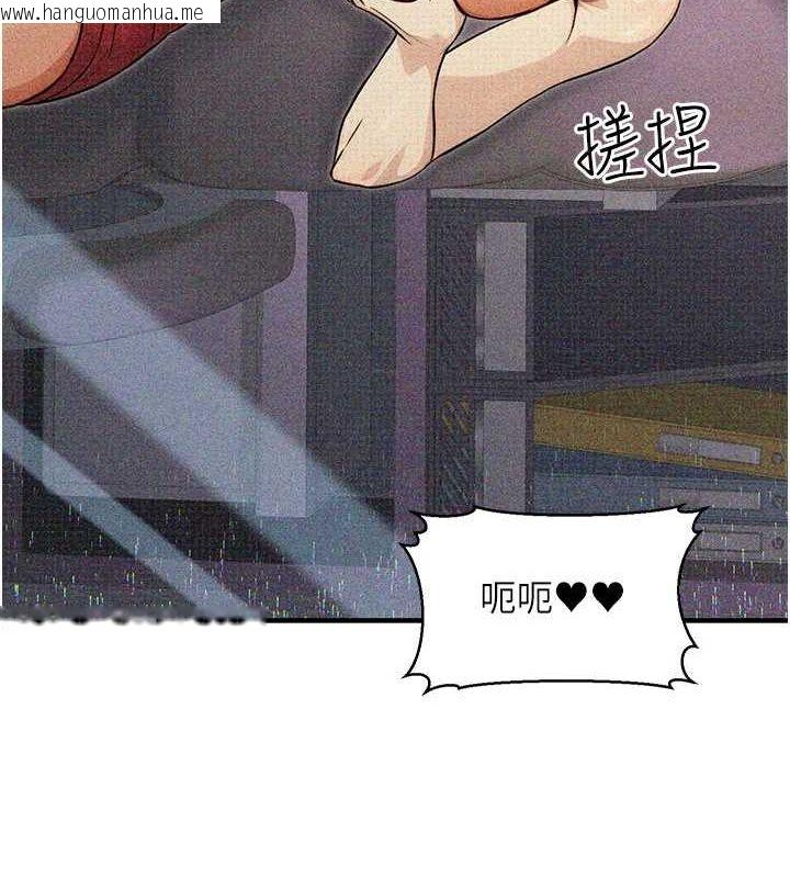 韩国漫画公务员的桃色副业韩漫_公务员的桃色副业-第11话-偷偷在家意淫学长在线免费阅读-韩国漫画-第5张图片