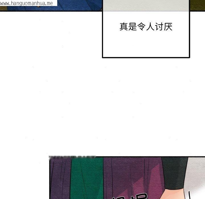 韩国漫画狂眼韩漫_狂眼-第56话在线免费阅读-韩国漫画-第91张图片