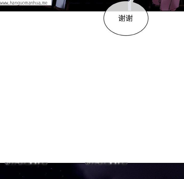 韩国漫画撕开冰山女神的面具韩漫_撕开冰山女神的面具-第19话在线免费阅读-韩国漫画-第41张图片