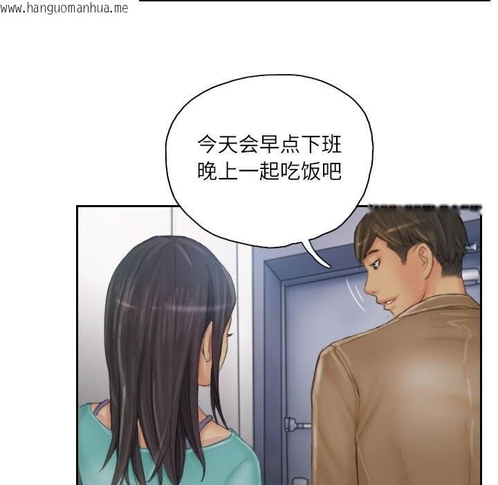 韩国漫画灵魂互换韩漫_灵魂互换-第31话在线免费阅读-韩国漫画-第71张图片