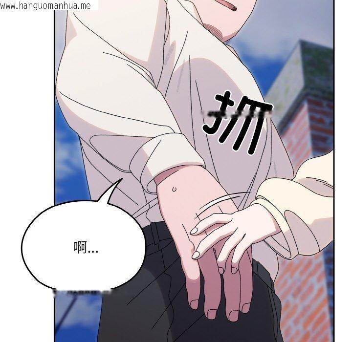 韩国漫画请把女儿交给我/老大!-请把女儿交给我!韩漫_请把女儿交给我/老大!-请把女儿交给我!-第69话在线免费阅读-韩国漫画-第114张图片