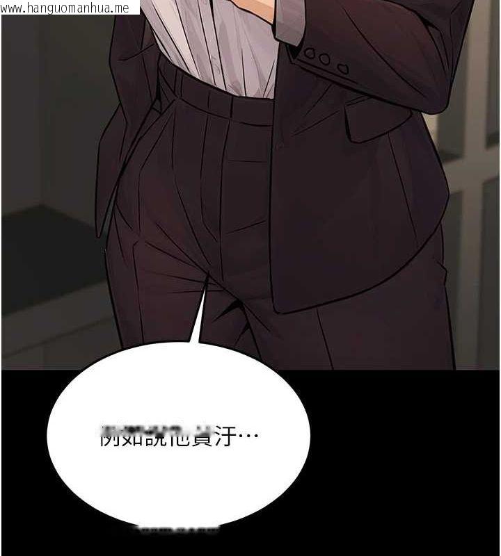 韩国漫画公务员的桃色副业韩漫_公务员的桃色副业-第11话-偷偷在家意淫学长在线免费阅读-韩国漫画-第151张图片