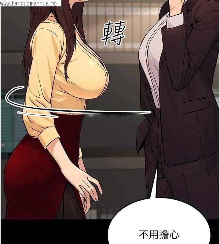 韩国漫画公务员的桃色副业韩漫_公务员的桃色副业-第11话-偷偷在家意淫学长在线免费阅读-韩国漫画-第148张图片