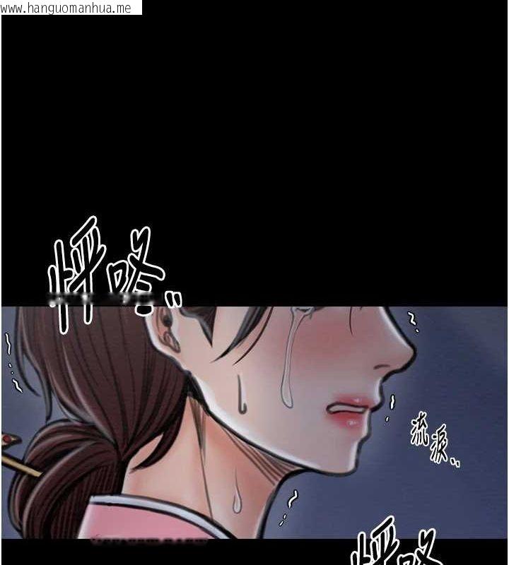 韩国漫画最强家丁韩漫_最强家丁-第31话-我还想继续陪你在线免费阅读-韩国漫画-第178张图片