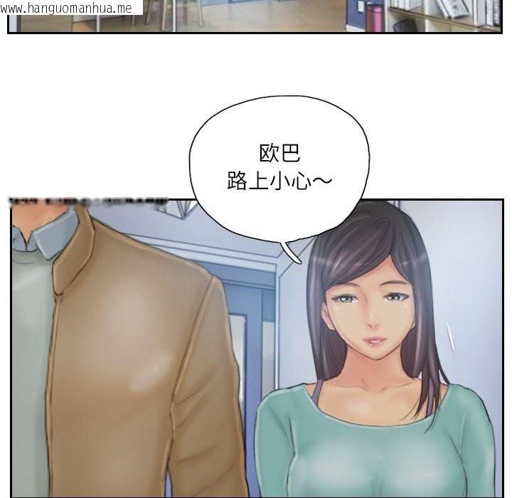 韩国漫画灵魂互换韩漫_灵魂互换-第31话在线免费阅读-韩国漫画-第70张图片