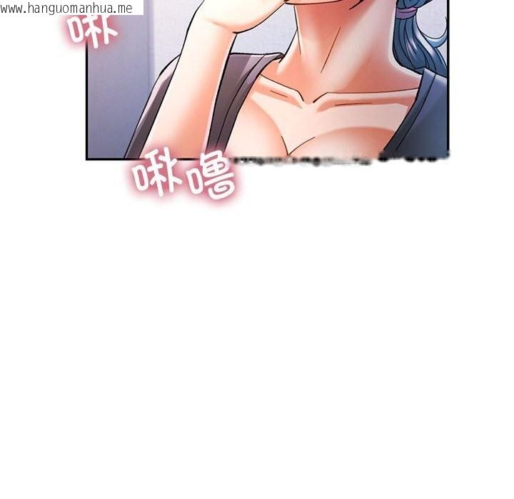 韩国漫画可以爱你吗韩漫_可以爱你吗-第48话在线免费阅读-韩国漫画-第86张图片