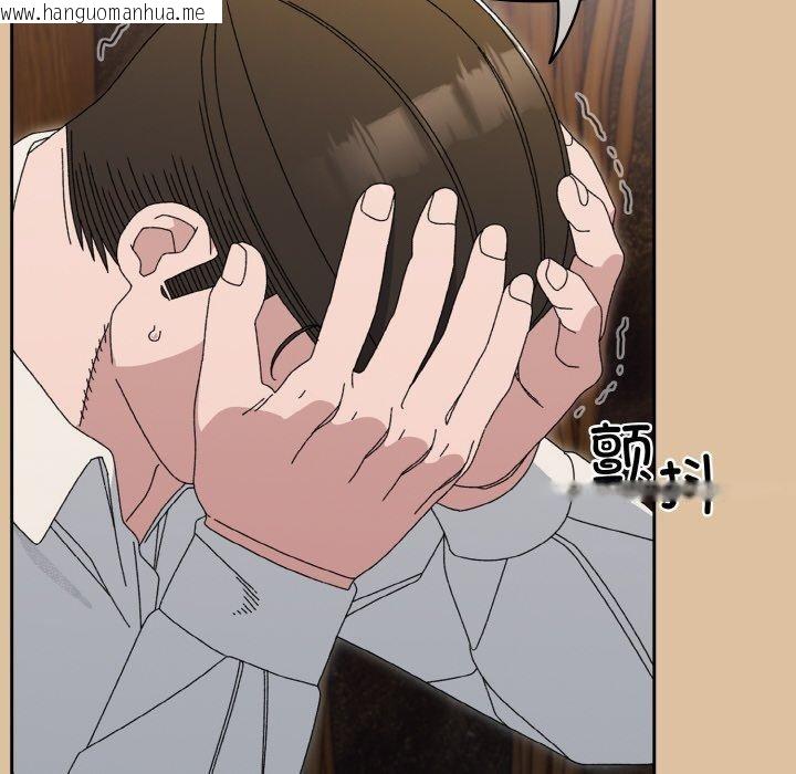 韩国漫画请把女儿交给我/老大!-请把女儿交给我!韩漫_请把女儿交给我/老大!-请把女儿交给我!-第69话在线免费阅读-韩国漫画-第6张图片