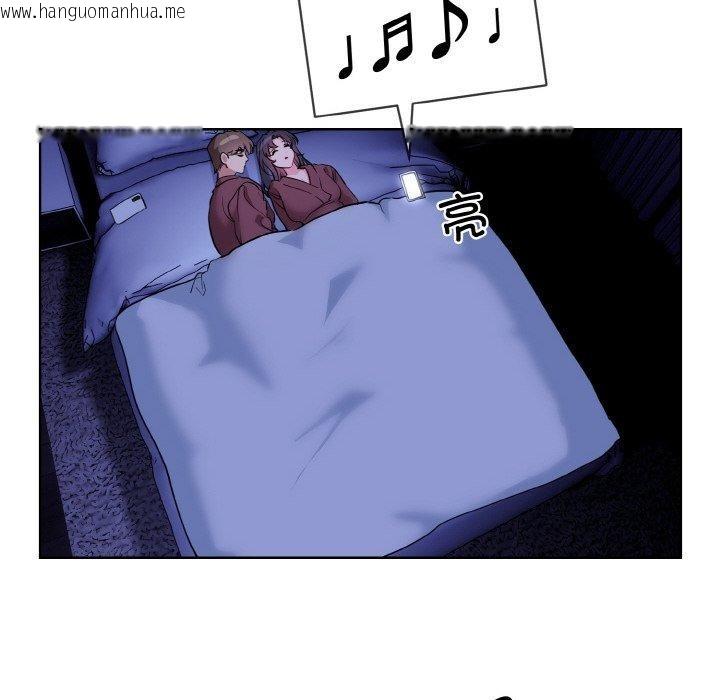 韩国漫画撕开冰山女神的面具韩漫_撕开冰山女神的面具-第19话在线免费阅读-韩国漫画-第28张图片