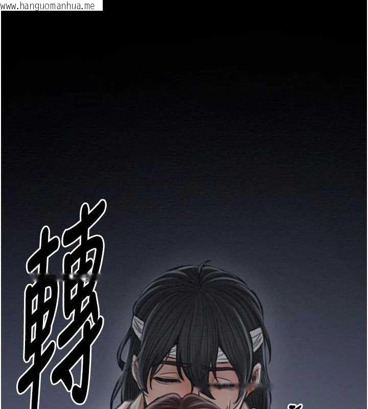 韩国漫画最强家丁韩漫_最强家丁-第31话-我还想继续陪你在线免费阅读-韩国漫画-第203张图片