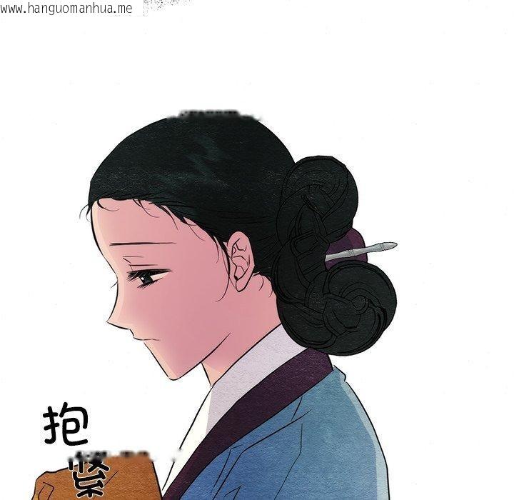 韩国漫画狂眼韩漫_狂眼-第56话在线免费阅读-韩国漫画-第125张图片