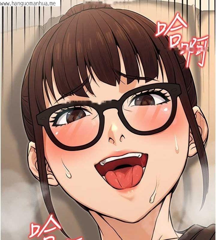 韩国漫画公务员的桃色副业韩漫_公务员的桃色副业-第11话-偷偷在家意淫学长在线免费阅读-韩国漫画-第14张图片