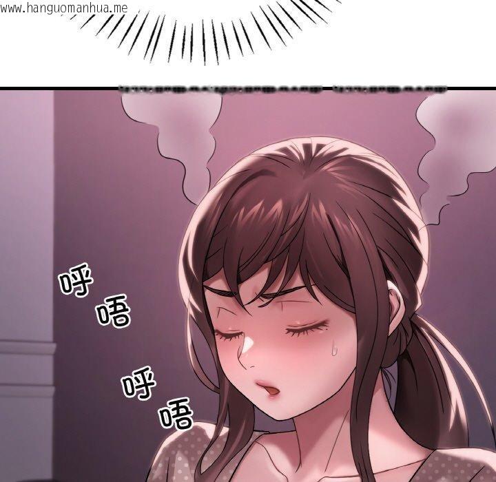 韩国漫画想要拥有她/渴望占有她韩漫_想要拥有她/渴望占有她-第58话在线免费阅读-韩国漫画-第11张图片