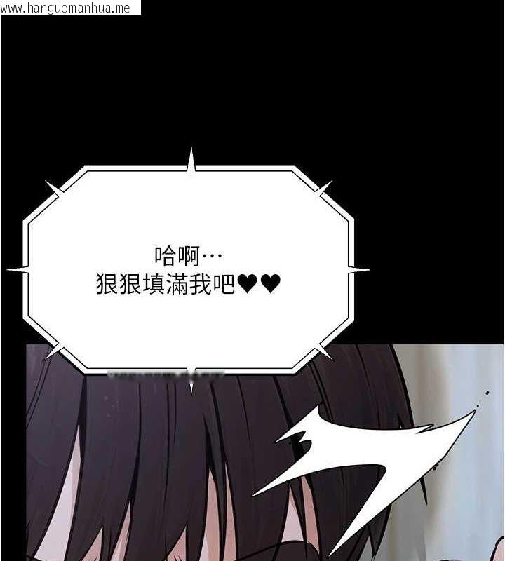 韩国漫画公务员的桃色副业韩漫_公务员的桃色副业-第11话-偷偷在家意淫学长在线免费阅读-韩国漫画-第65张图片