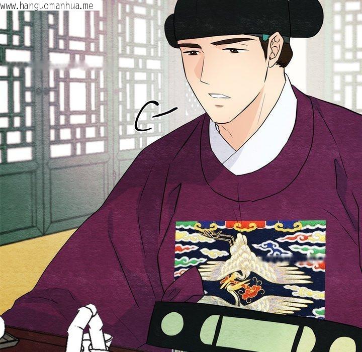 韩国漫画狂眼韩漫_狂眼-第56话在线免费阅读-韩国漫画-第98张图片